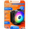 Фото ID-Cooling SE-224-XTS