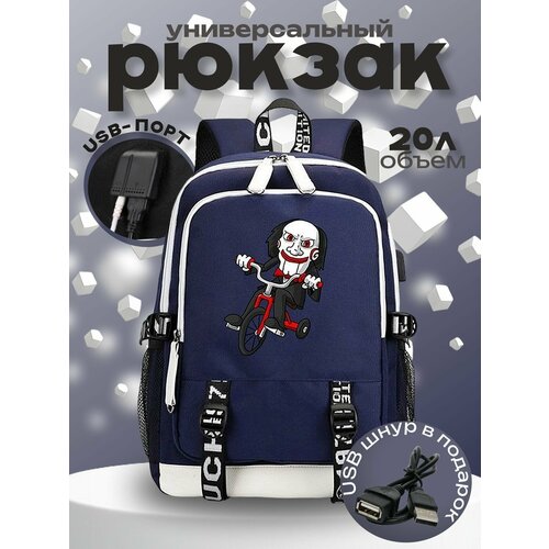 фото Рюкзак пила (saw) синий с usb-портом №2