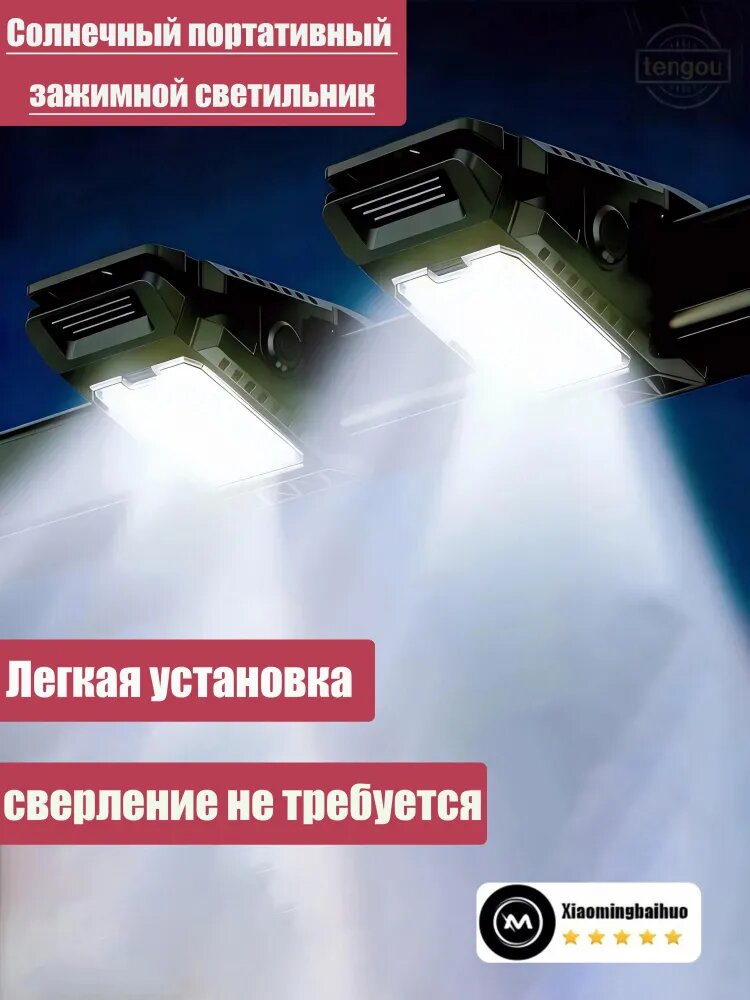 Уличный светильник, количество ламп:1шт