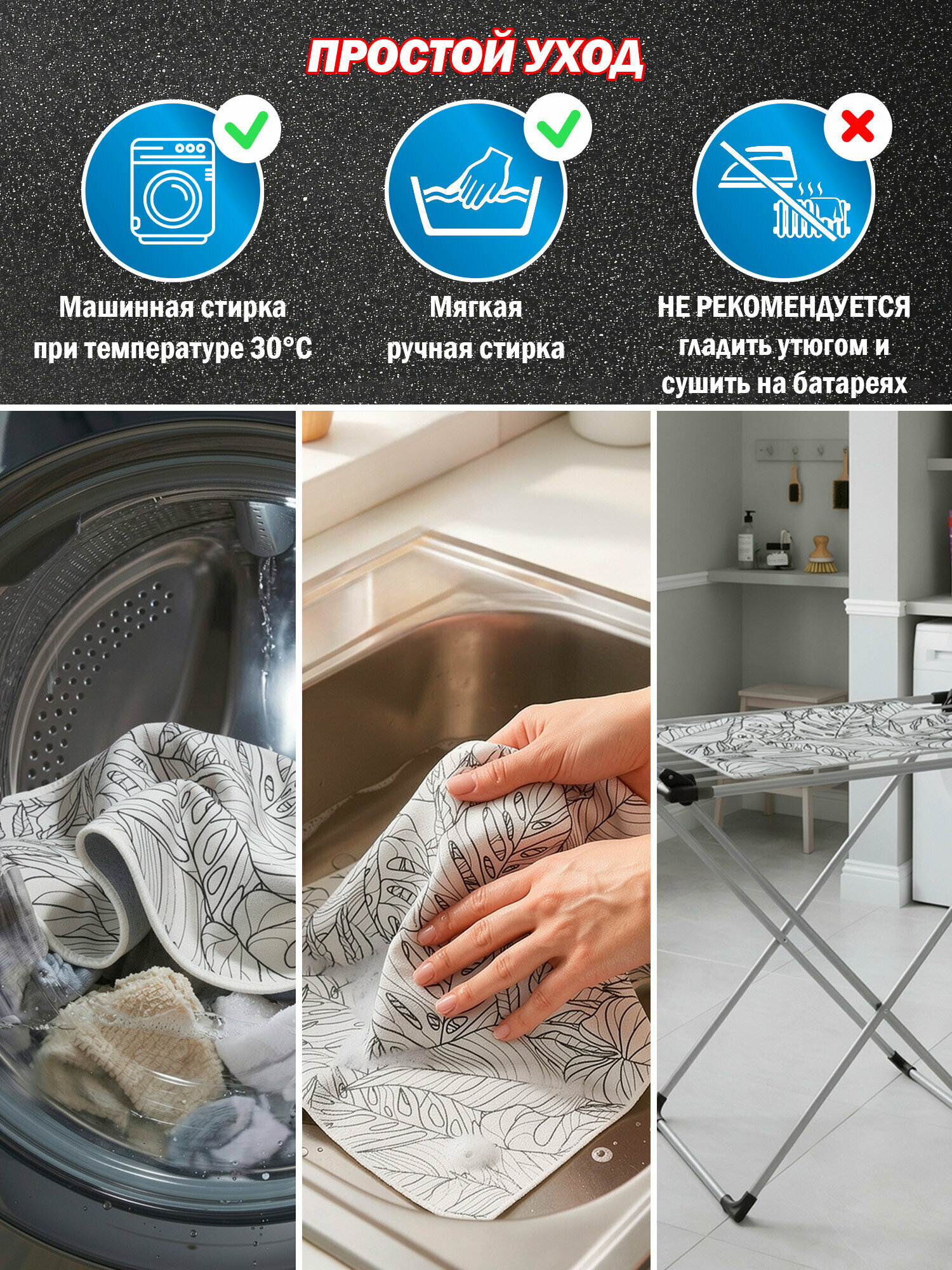 Коврик для сушки посуды впитывающий из микрофибры 38х50 см, 300 г/м2, Boomhouse, 701147 — фото 1