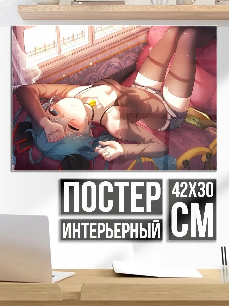 Плакат постер Аниме девушка лежит