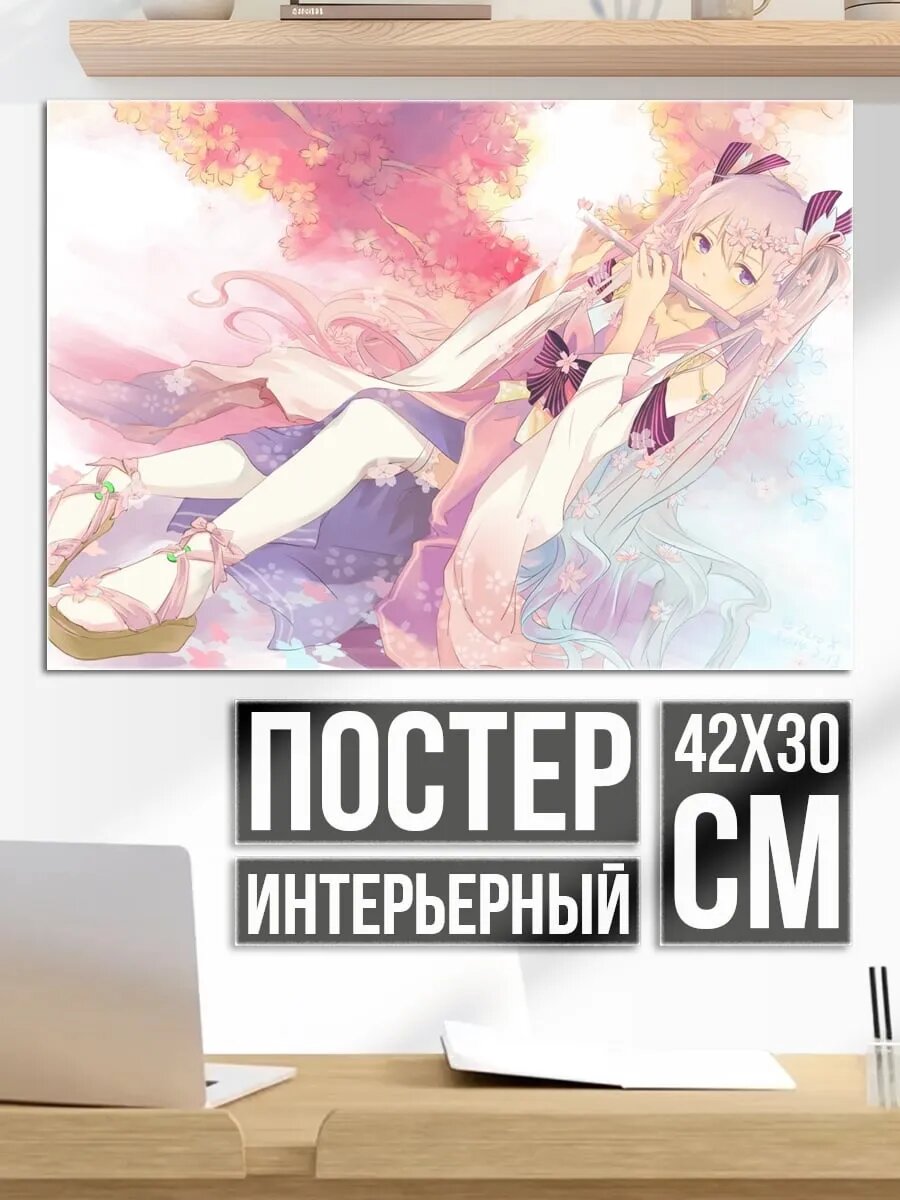 Плакат постер Розовая аниме девушка