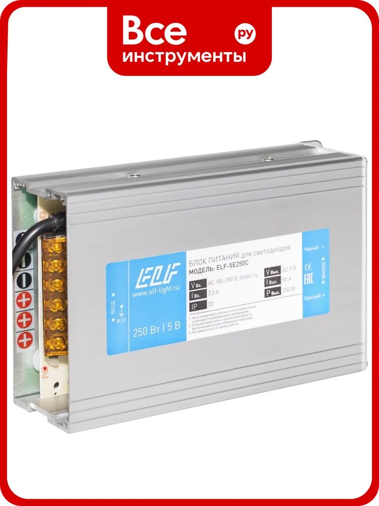 Блок питания ELF ELF-5E250C, для светодиодных источников, 5В, 250Вт