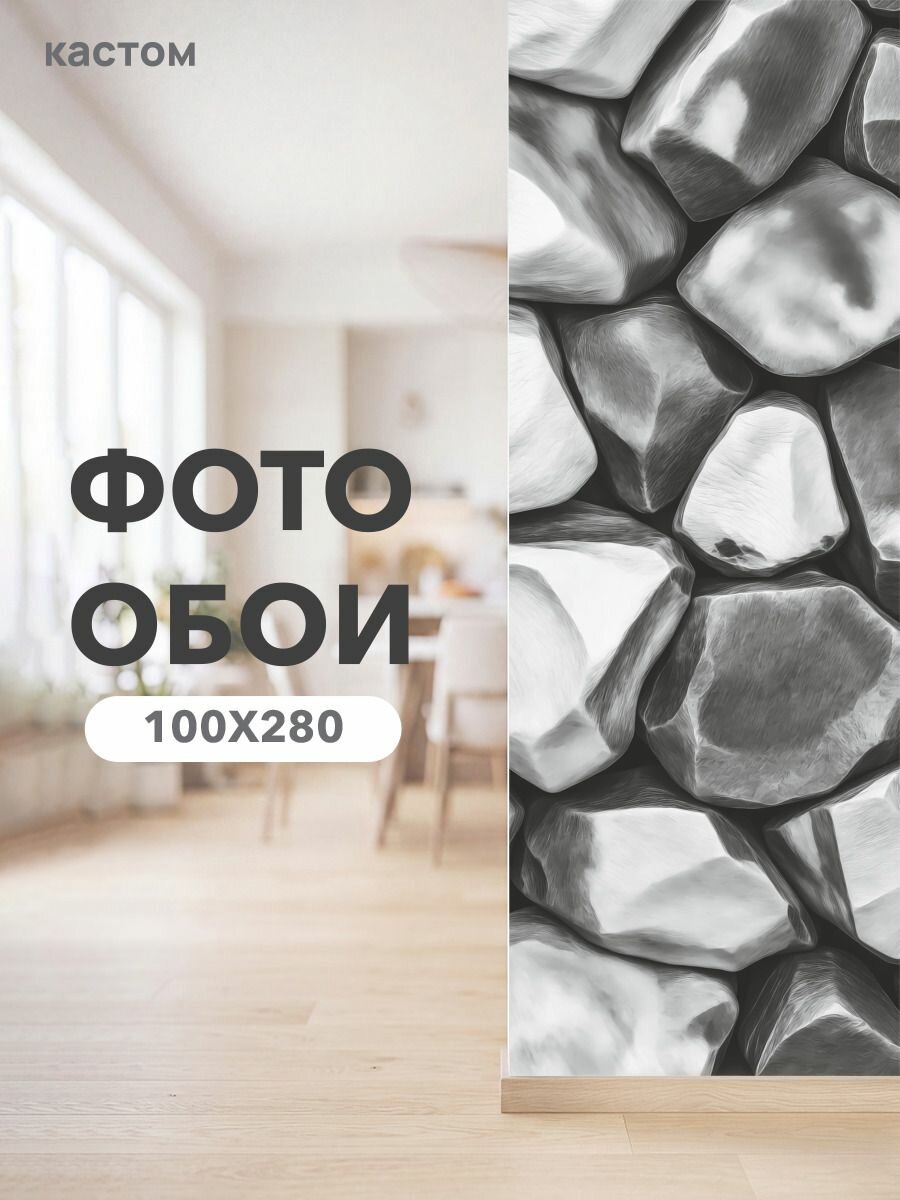 Фотообои на стену флизелиновые 3d Камень 100х270 см