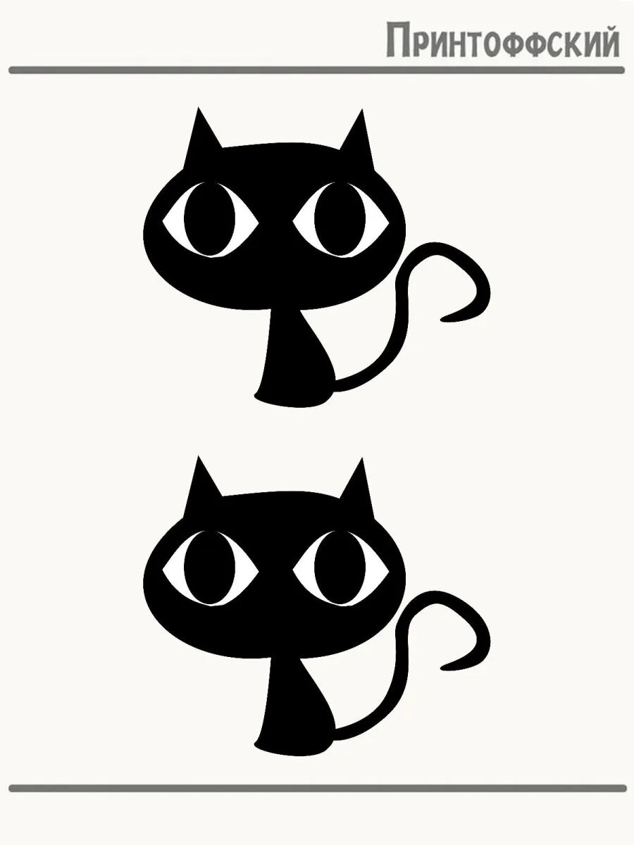 2-е (Две) Термонаклейки черный котик