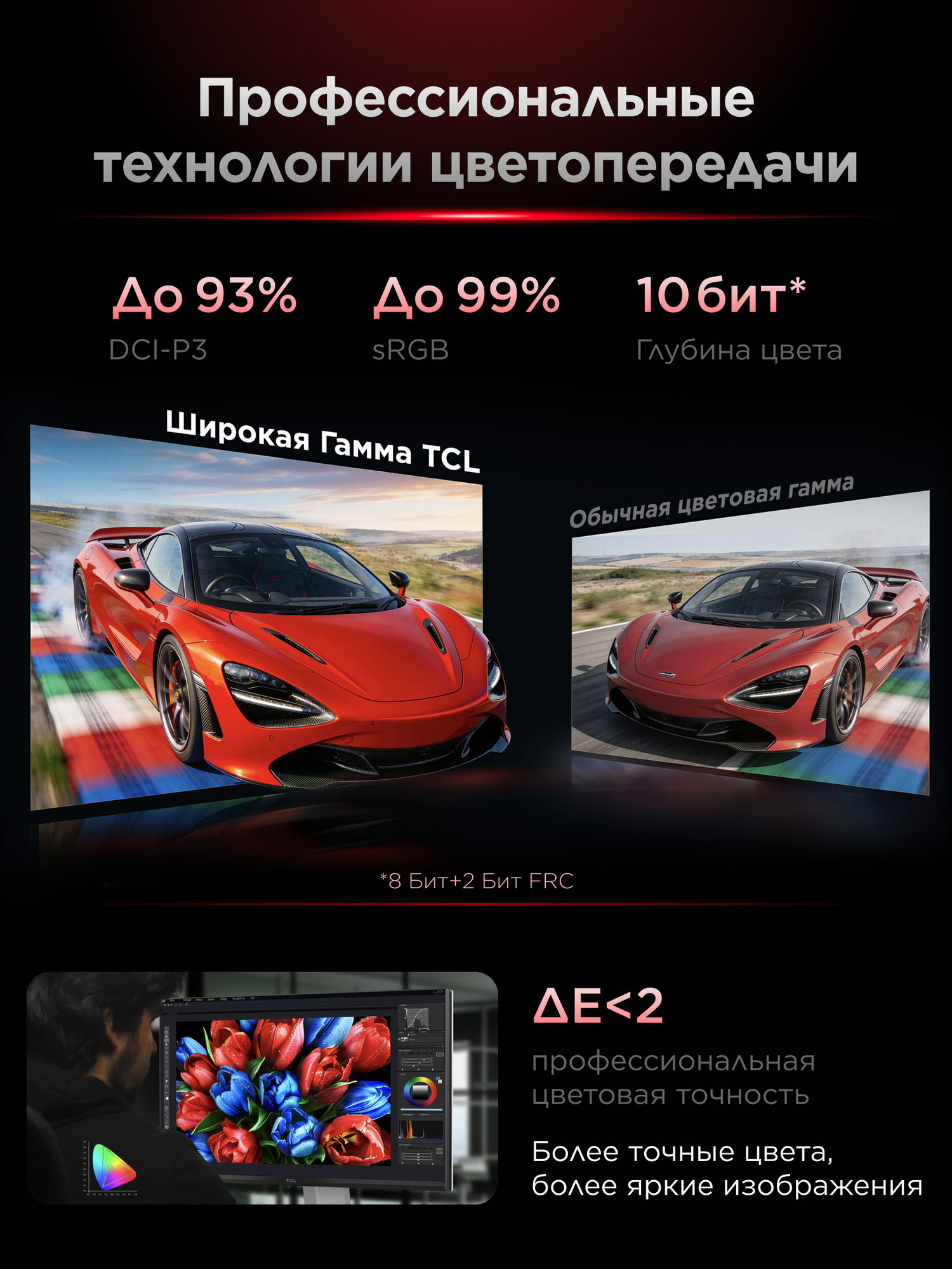 Игровой монитор TCL 27" 27P1AD DLED, 1080p, HDR 400 нит, VRR 300 Гц, 0.5мс MPRT — фото 7