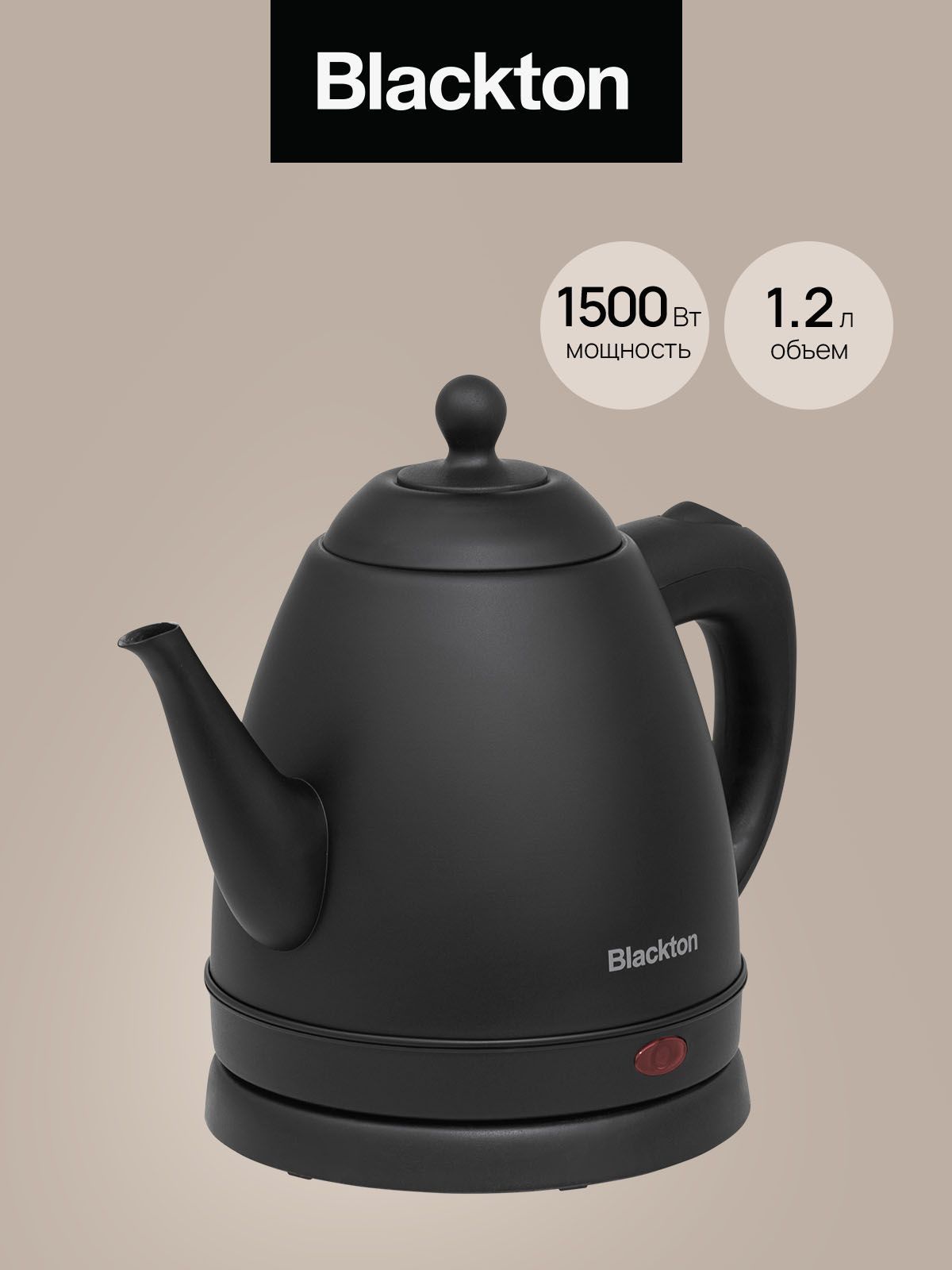 Чайник электрический Blackton Bt KT1801S Черный / Металлический / 1.2 л 1500 Вт