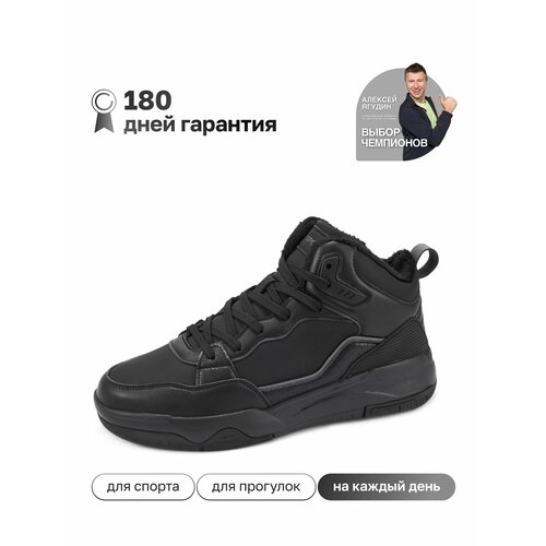 фото Кеды kari, полнота 7 (ru)/ на среднюю и широкую стопу, размер 45, черный1