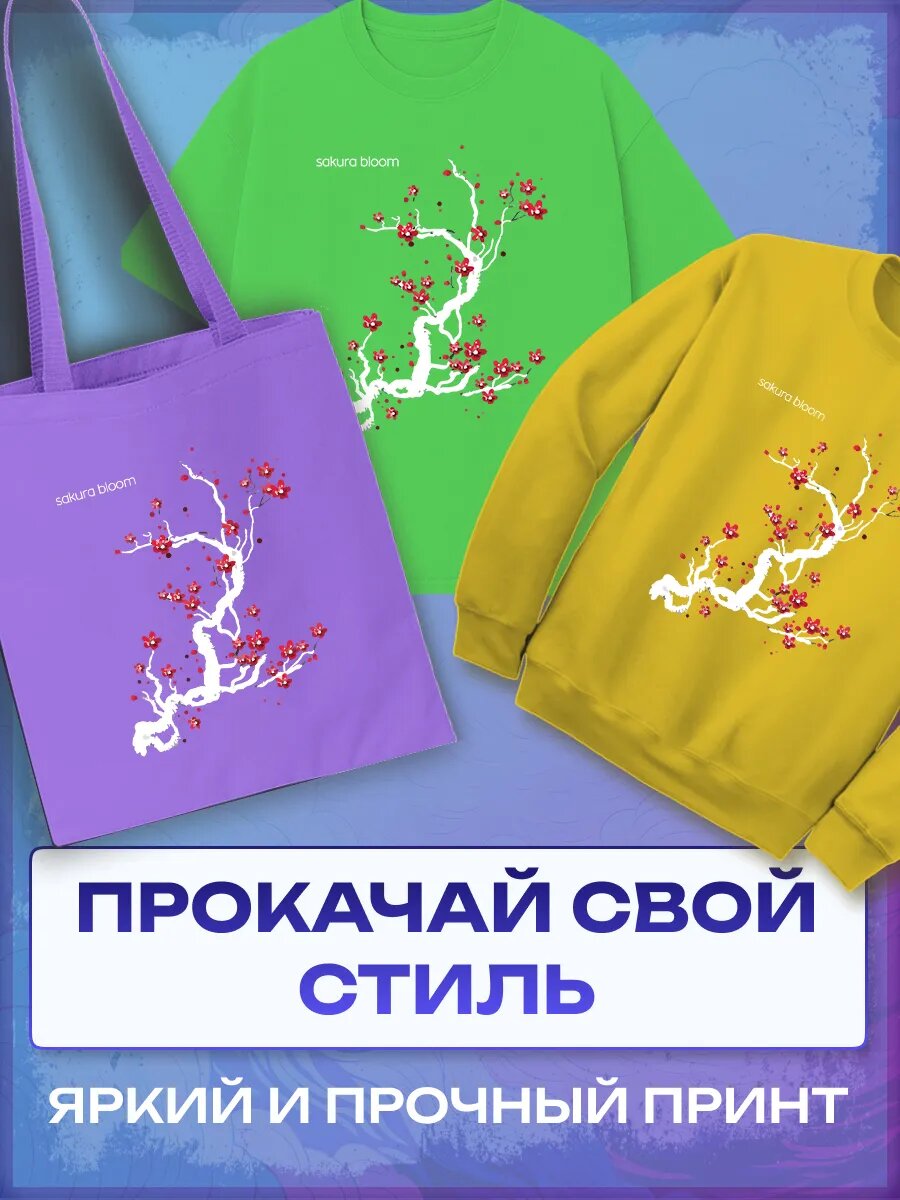 Термонаклейка SAKURA — фото 1