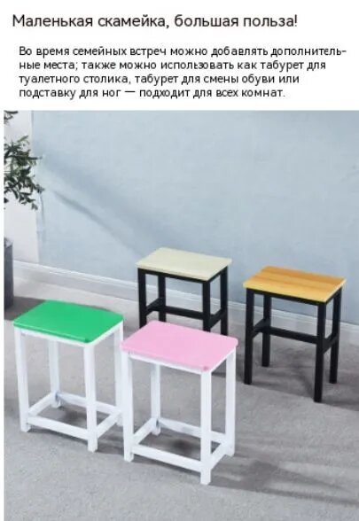Табурет металлический с деревянным сиденьем, см, светло-бежевый, 1 шт — фото 1