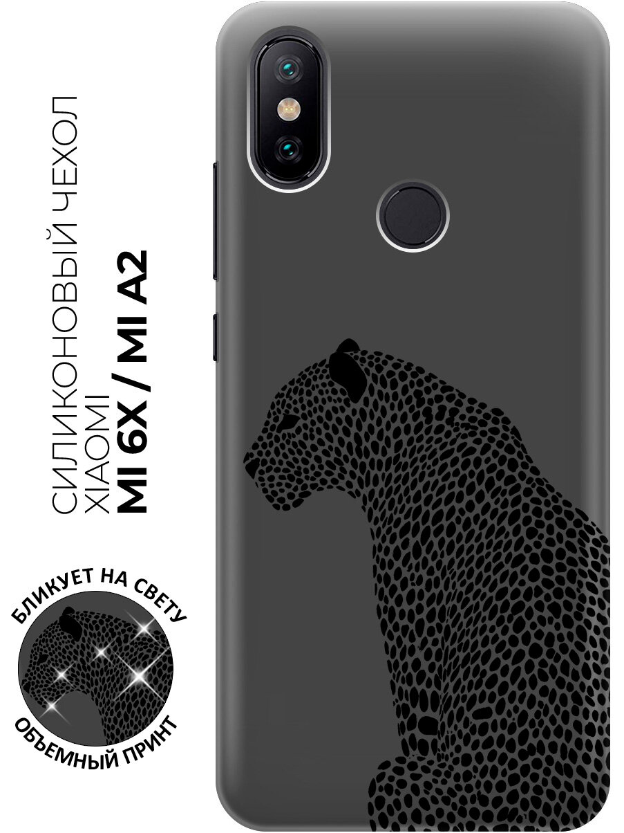 Силиконовый чехол на Xiaomi Mi 6X / Mi A2 с принтом "Леопардовая мозаика" прозрачный