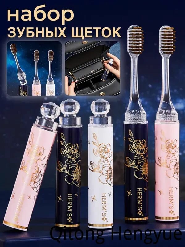 Складные зубные щетки 18 см, дорожный набор, средняя жесткость для путешествий в дорогу