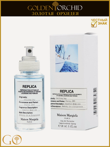 Изображение товара Туалетная вода унисекс Maison Margiela Replica Sailing Day, 30 мл