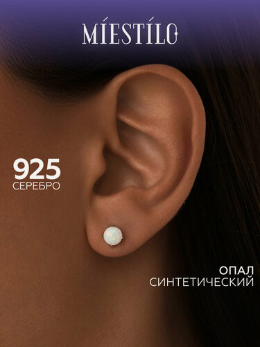 Изображение товара Серьги пусеты, серебро, 925 проба, родирование, опал синтетический