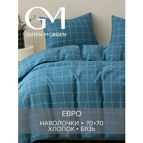 фото Постельное белье, бязь, евро, 2 наволочки 70х70, gm, classic blue, 100% хлопок guten morgen