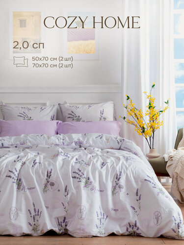 Изображение товара Cozy Home, Постельное белье 2 спальное, Перкаль, 4 нав. ( 50х70-2шт; 70х70-2шт), Подарочная упаковка, Лаванда (горошек)/Lavender
