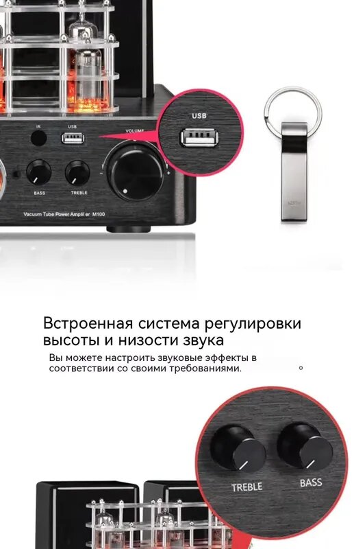 Гибридный ламповый усилитель Juson Audio JTA50 (2*65WRS Bluetooth, AUX, USB, оптический, коаксиальный, входы Phono, выход на сабвуфе