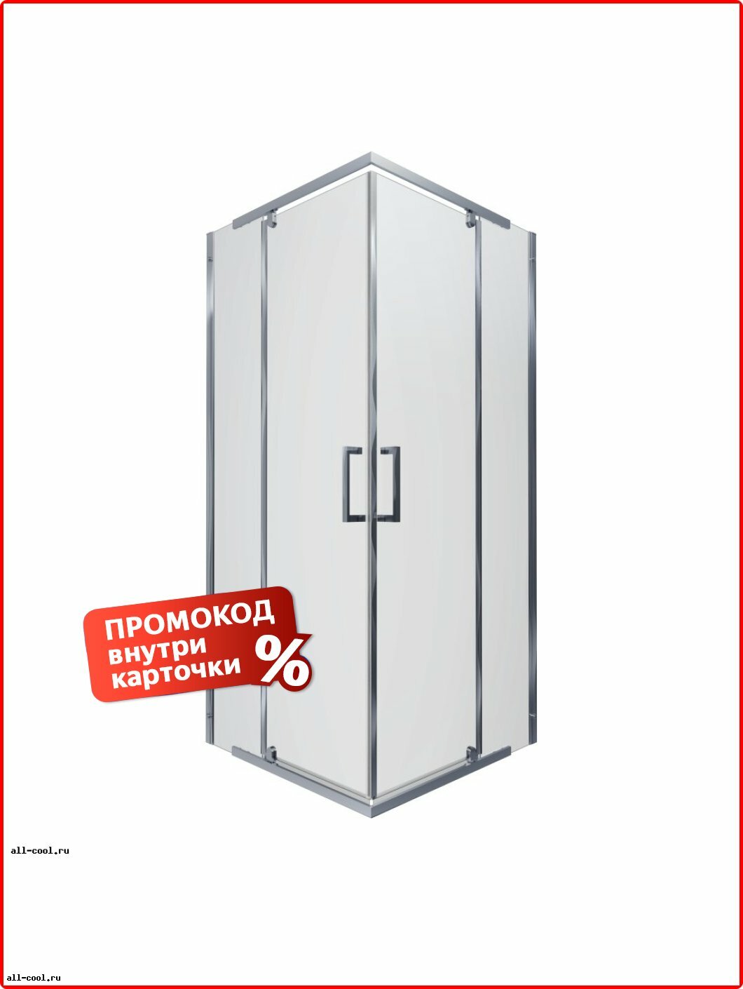 Душевой уголок SanDav Celio 90x90, квадратная, прозрачное, серебристый, распашные, без поддона в комплекте