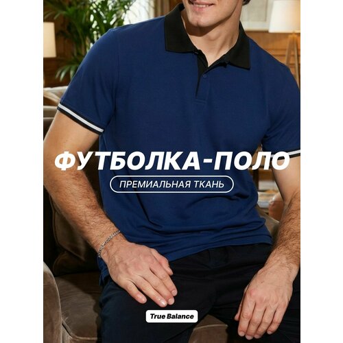 фото Поло true balance, размер s