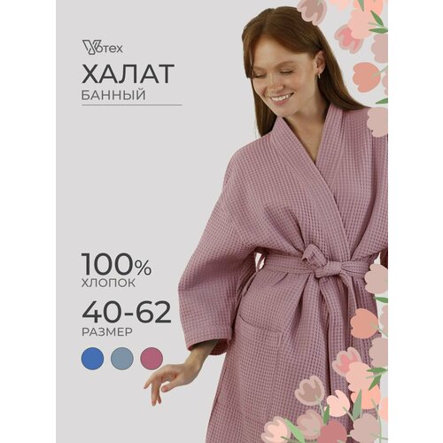 фото Халат для кормящих мам votex, размер 56-58