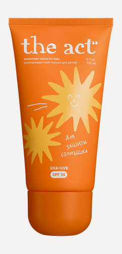 Изображение товара THE ACT Детский лосьон Lotion sunscreen for kids солнцезащитный SPF 50, 150 мл