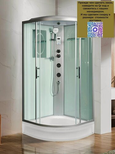 Изображение товара WW500 WERRA XL 804 Душевая кабина с поддоном