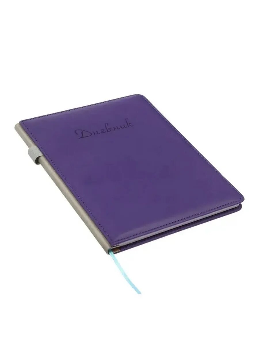 Стильный школьный дневник с кожаной обложкой