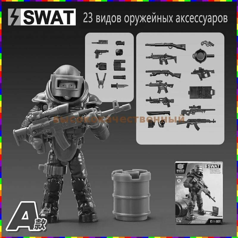 Конструкторный солдатик с фигуркой воина, оснащённой оружием и щитом