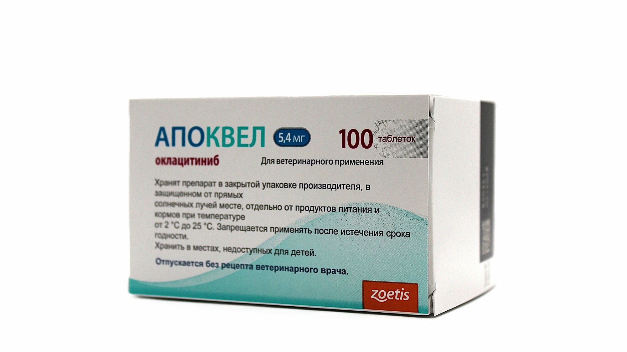 Zoetis Апоквел 5.4 мг, 100 таблеток, блистеры, без рецепта, США