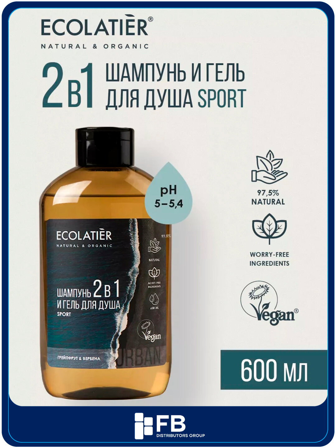 Мужской шампунь и гель для душа 2в1 Ecolatier "Sport", натуральный состав, 600 мл