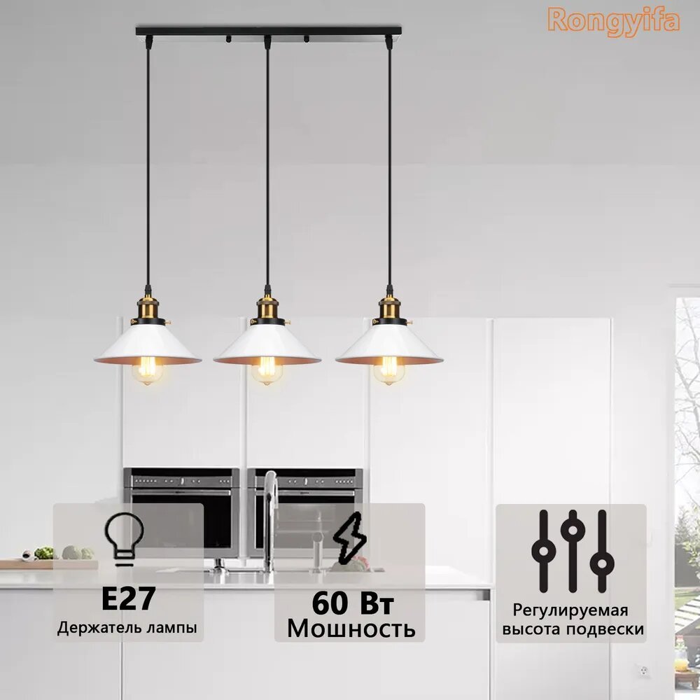 Люстра, E27, 60 Вт