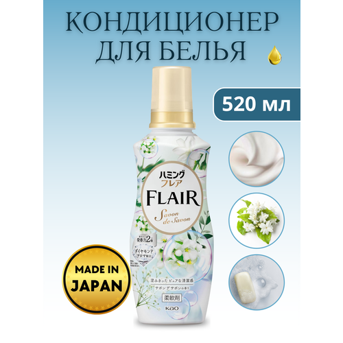 фото Кондиционер для белья flair парфюмированный 520 мл kao