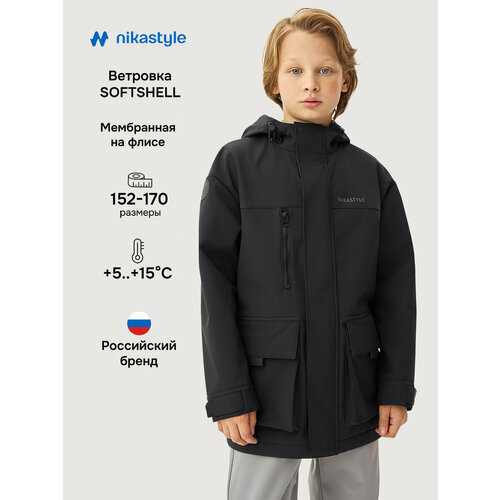 фото Ветровка nikastyle 4л16126, размер 152-76, черный