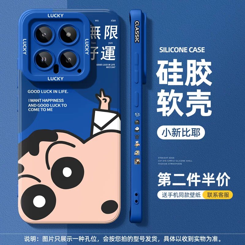 Силиконовый чехол для Xiaomi 17 Ultra с кат-ай-боком, синий клейн с узором «Маленький Нью с жестом», ультратонкий и
