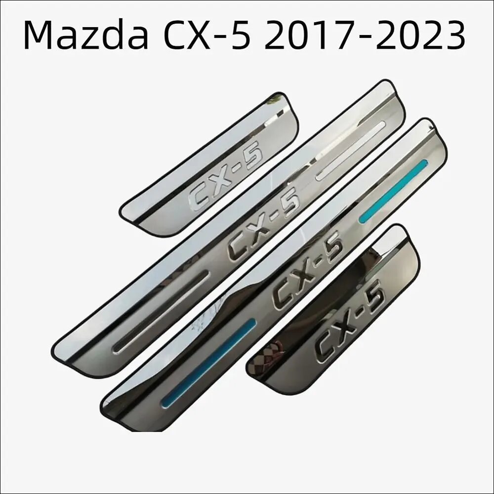 Накладка на автомобиль на педали для Mazda CX-5 2017-2023, 1 шт. нержавеющая сталь