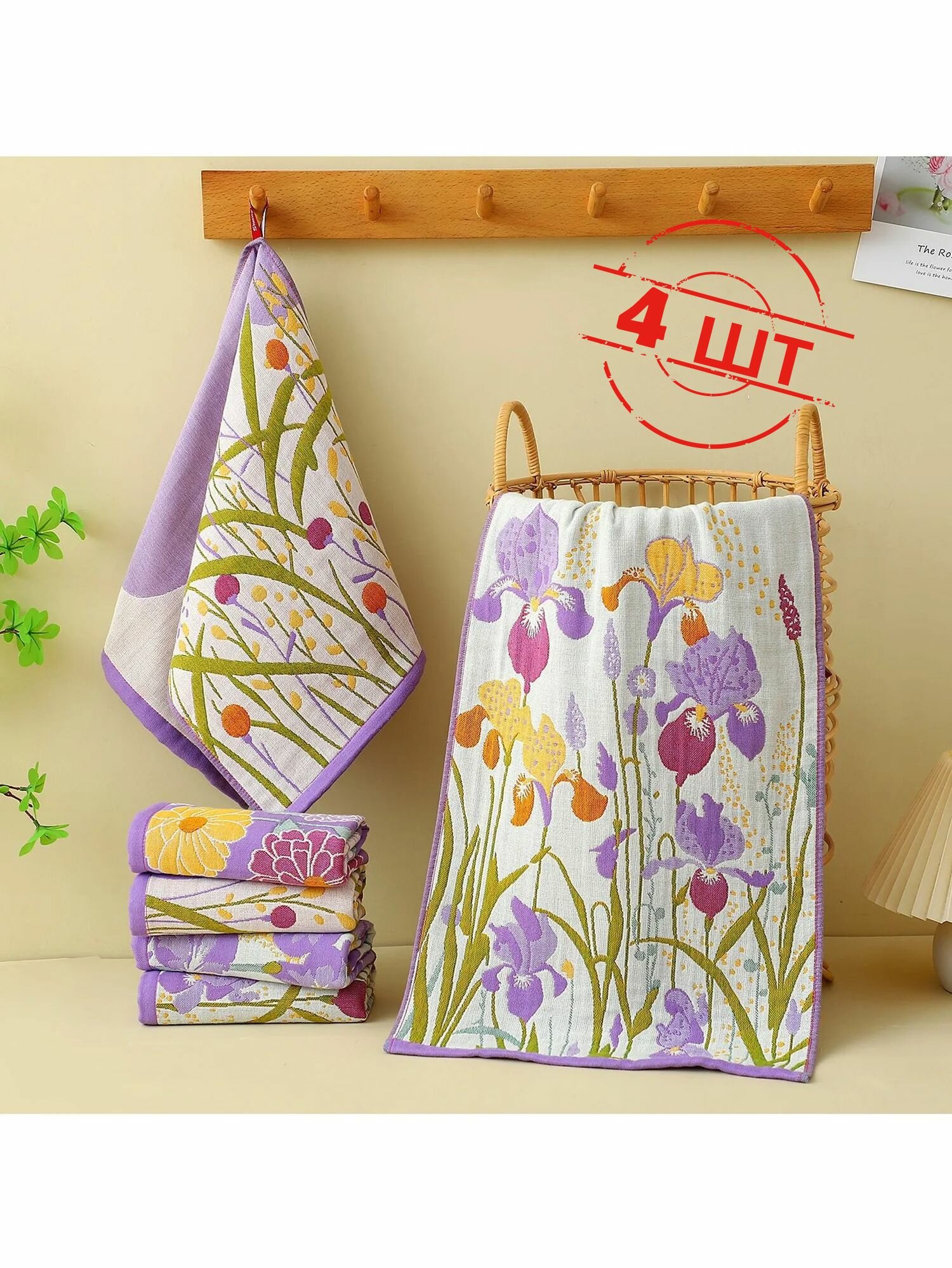 Полотенце для лица, рук 34x74 см, хлопок, разноцветный, 4 шт