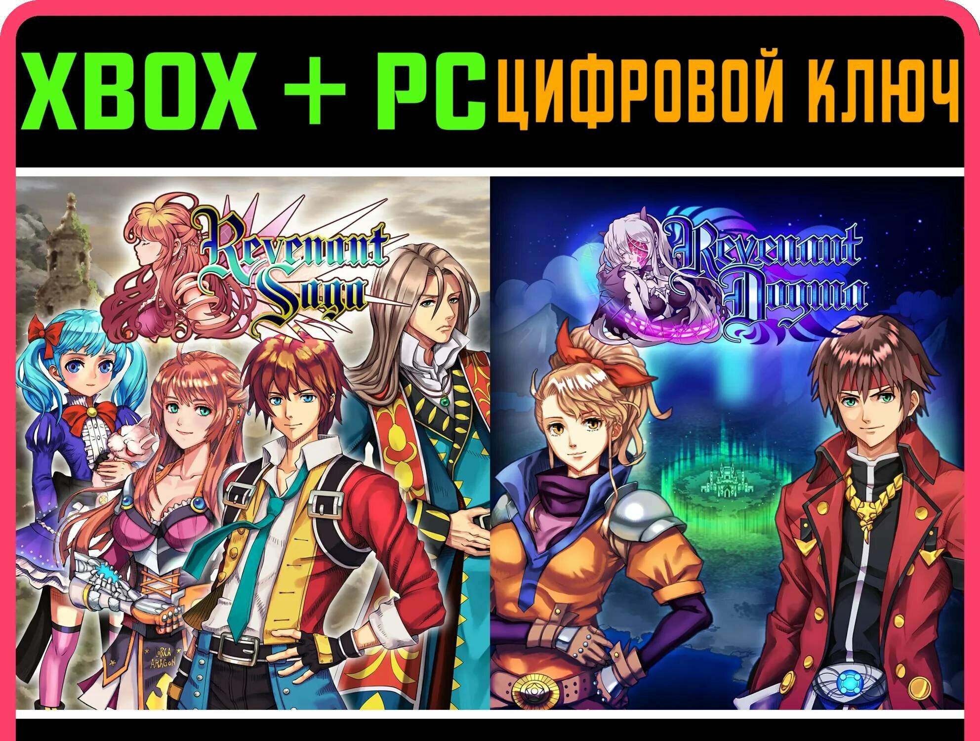 Revenant Saga & Revenant Dogma Xbox (PC WIN) ключ | Работает на ваш акк | Игра навсегда | Быстрая доставка