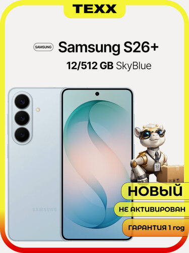 Изображение товара Смартфон Samsung Galaxy S26 Plus + 12/512 ГБ, Sky Blue (голубой), Dual: nanoSim + Esim