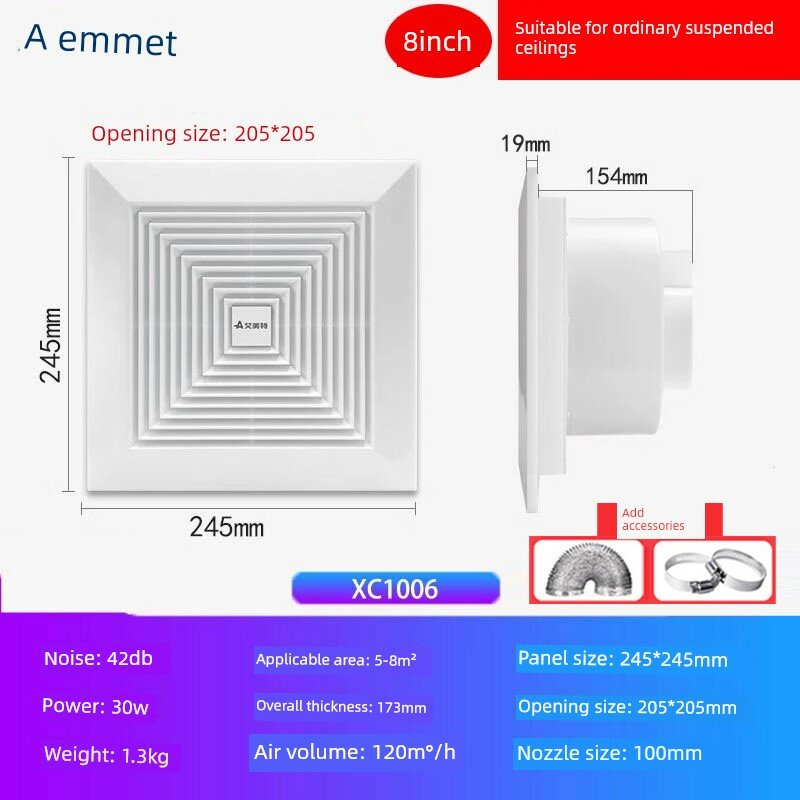 Вытяжной вентилятор Airmate XC1006 8 дюймов для потолка 205x205мм 270x270x158мм для санузла и гипсокартона