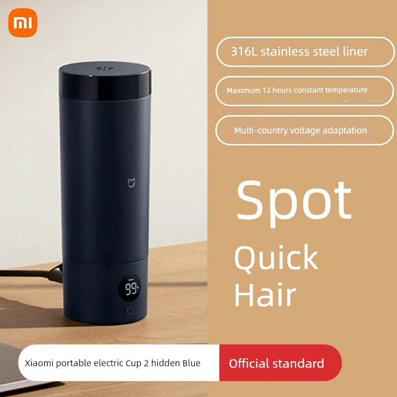 Электрическая кружка Xiaomi Mijia 2: портативный термос для путешествий, командировок и общежитий Электрическая чашка с