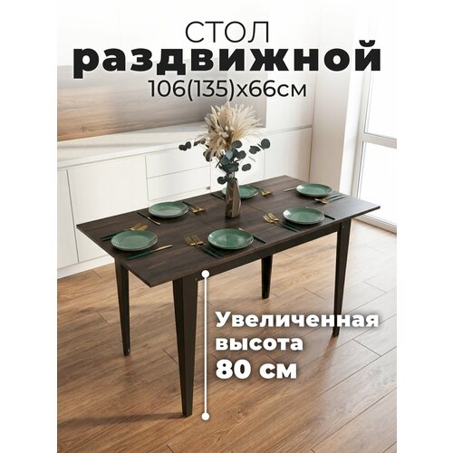 фото Стол кухонный раздвижной donini интра. стол обеденный раскладной. кухонный стол. в175