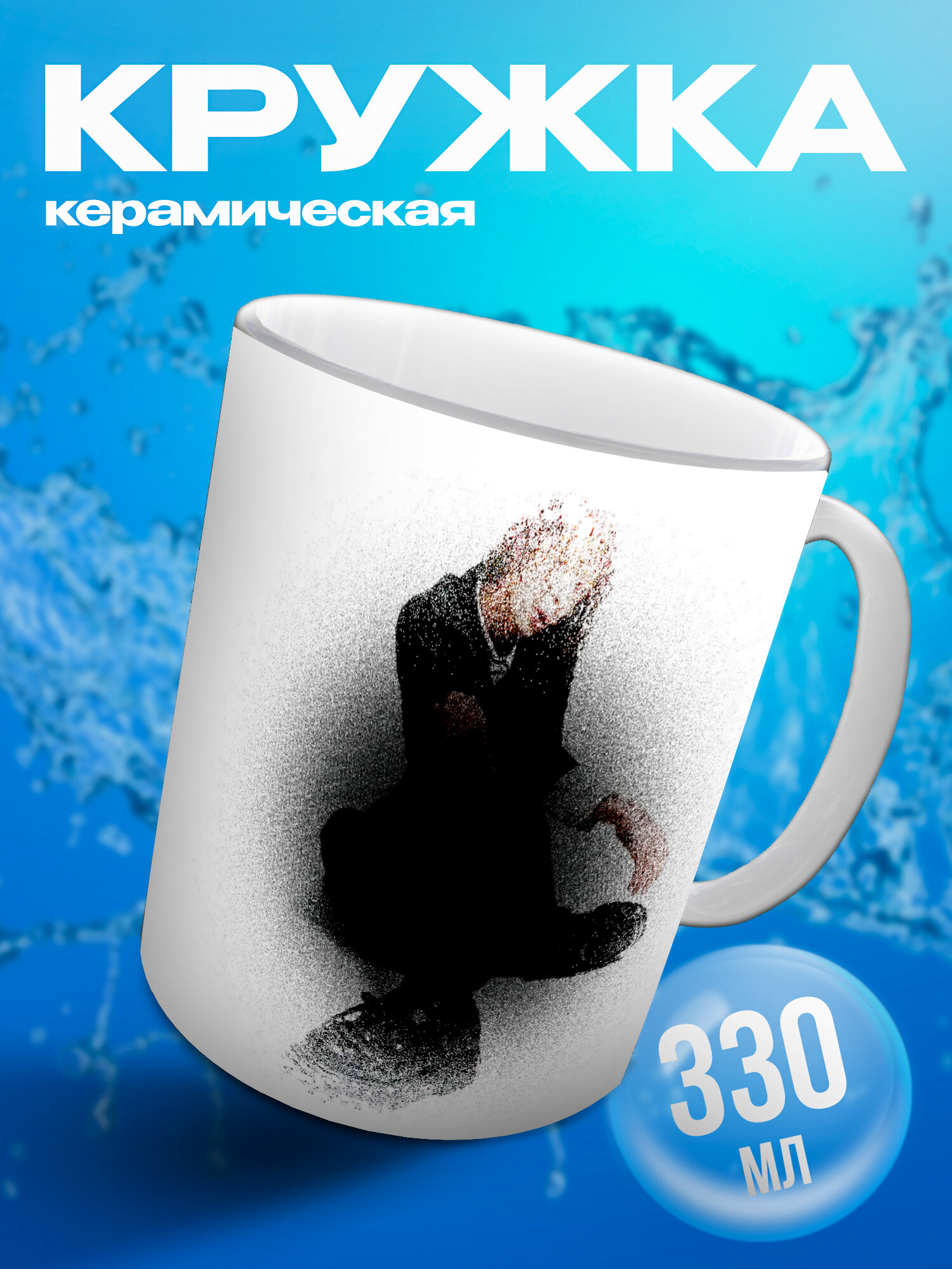 Кружка Вышел покурить