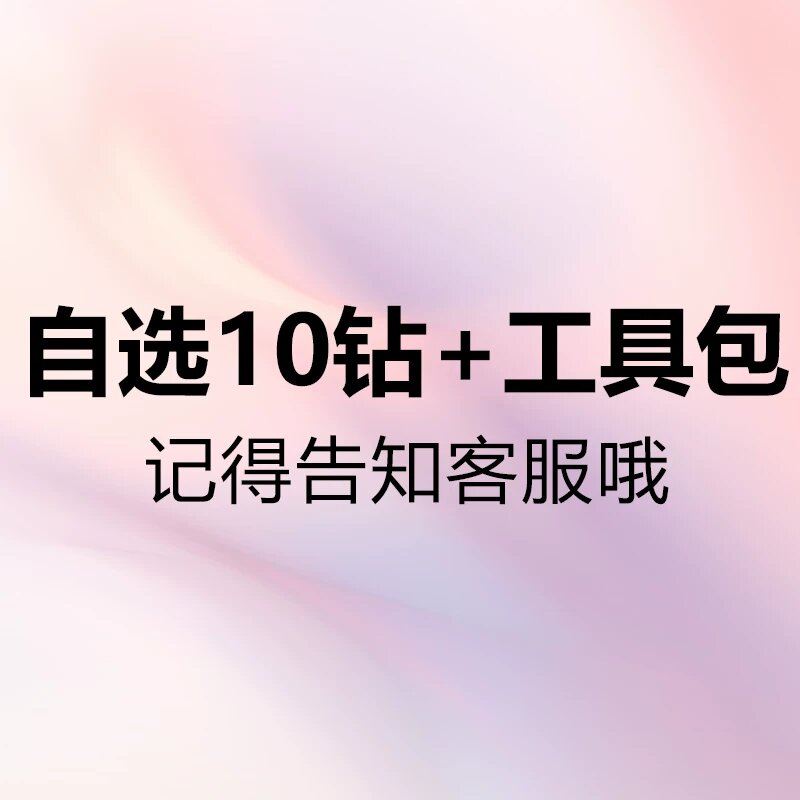 Набор для украшений зубов DIY 10 стразов клыков с клеем и инструментами - блестящие зубы для мужчин и женщин