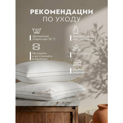 фото Подушка 70х70 пуховая натуральная для сна анатомическая prime prive