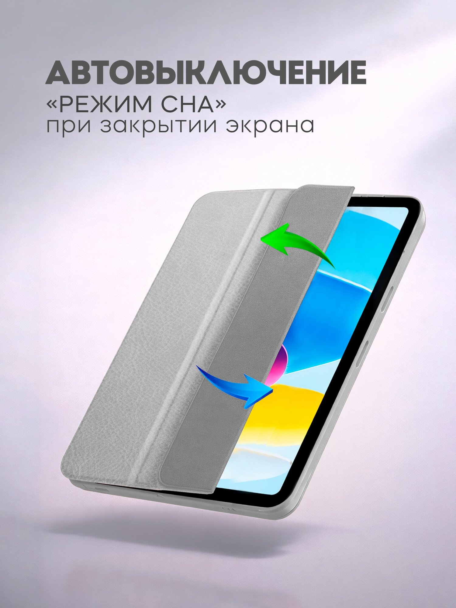 Чехол на Huawei Matepad SE 11