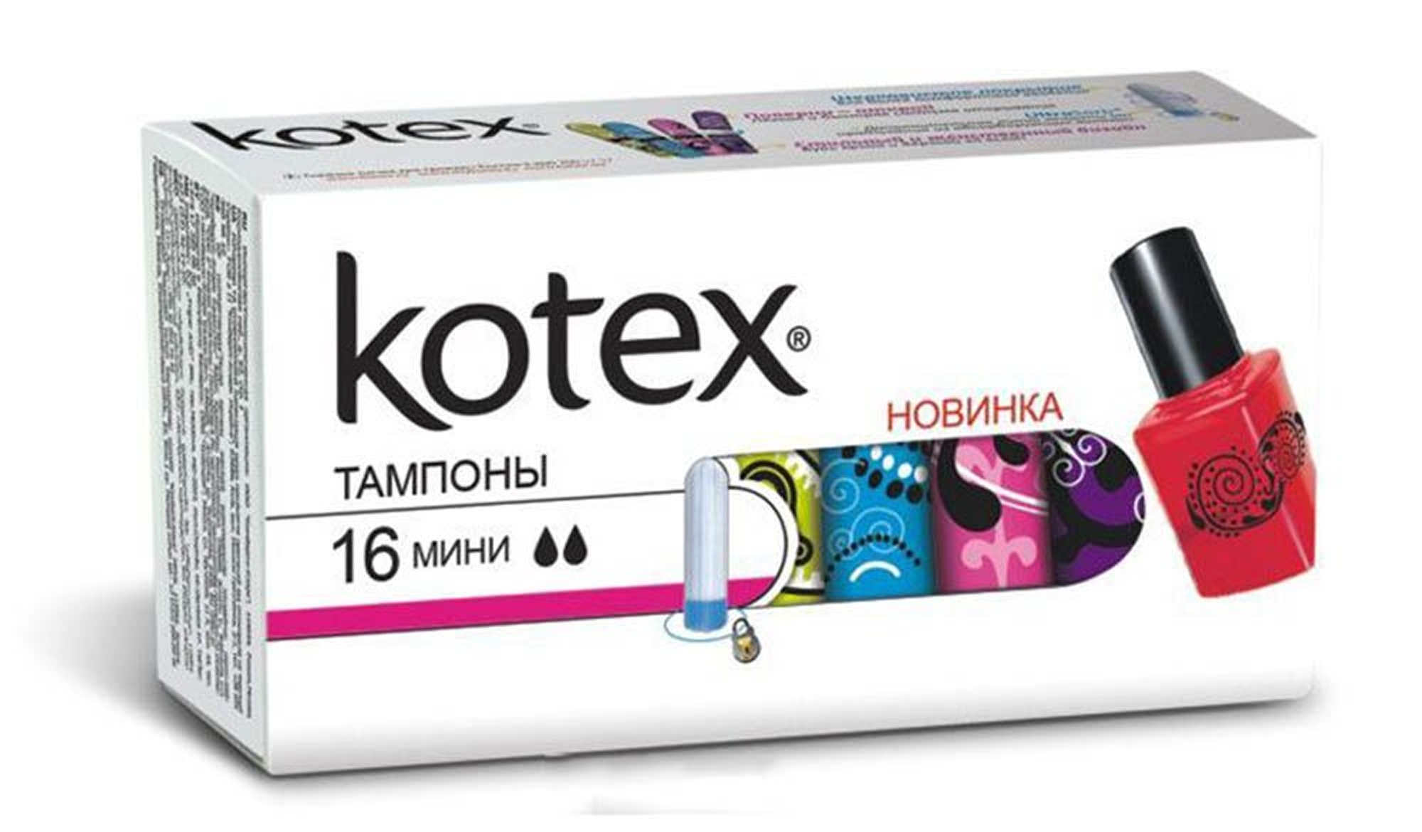 Тампоны Котекс мини N16