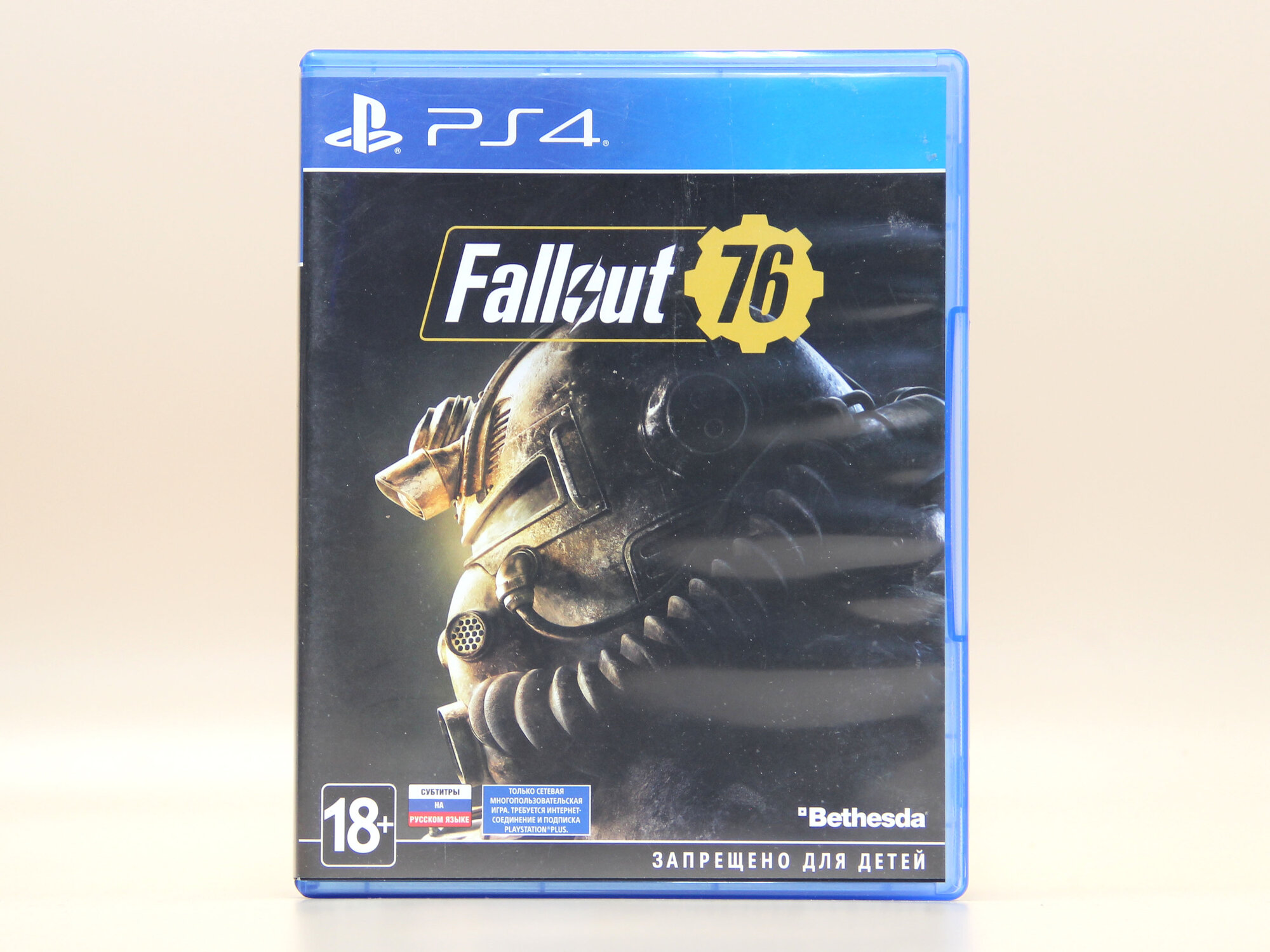 Fallout 76 (PS4/PS5, RU)