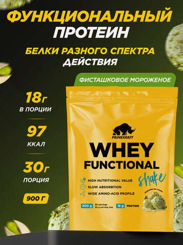 Изображение товара Протеин функциональный сывороточный PRIMEKRAFT Whey Фисташковое мороженое, 900 гр, дой пак