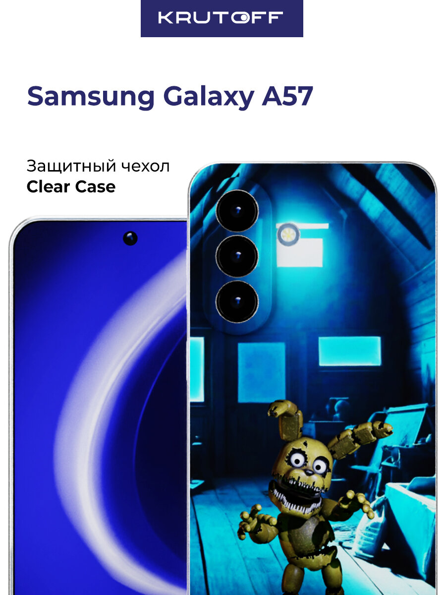 Чехол-накладка Krutoff Clear Case фнаф - Плюштрап для Samsung Galaxy A57 5G (A576)