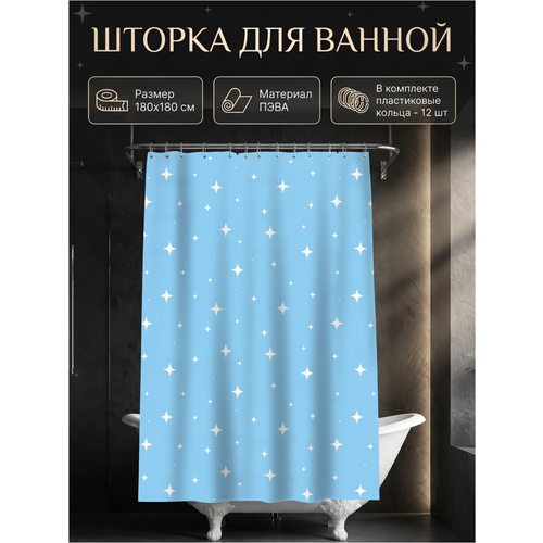 фото Штора для ванной комнаты 180х180 с кольцами perfecto linea secret звездное небо (36-118102)